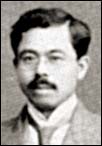 Motoji Kodama