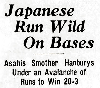 Asahi steals