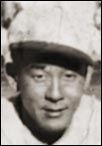 Roy Yamamura