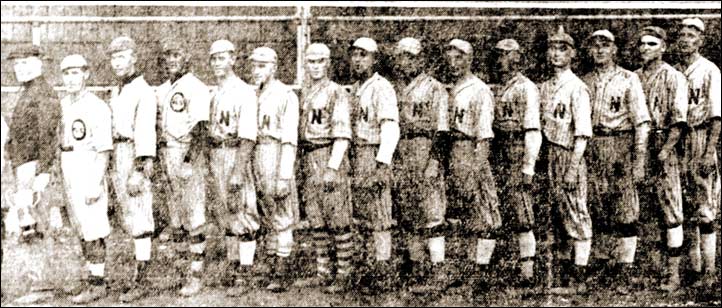 1923 Nanaimo
