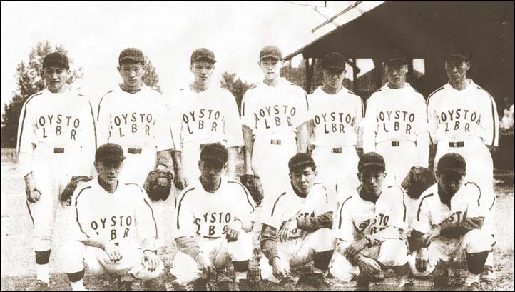Royston Lumber