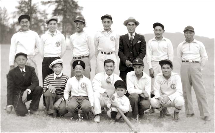 Hinode 1935